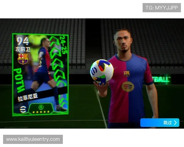 凯发娱乐足球官网便捷的手机端操作界面让你随时随地轻松享受足球娱乐时光 凯发娱乐足球官网便捷的手机端操作界面让你随时随地轻松享受足球娱乐时光