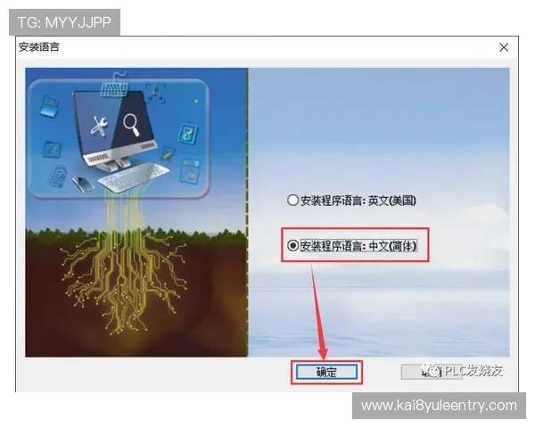 凯发旗舰厅全站登录下载安装详细步骤，帮助用户快速完成账号登录与软件安装流程