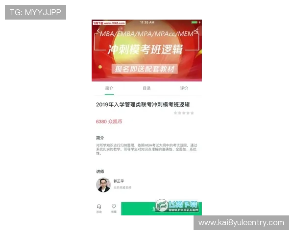 凯发电游注册平台用户评价好，真实体验分享助你选择放心平台