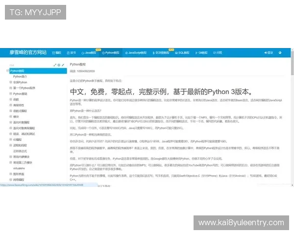K8网站入口安全登录指南,确保您的账号信息不被泄露的实用建议 K8网站入口安全登录指南,确保您的账号信息不被泄露的实用建议