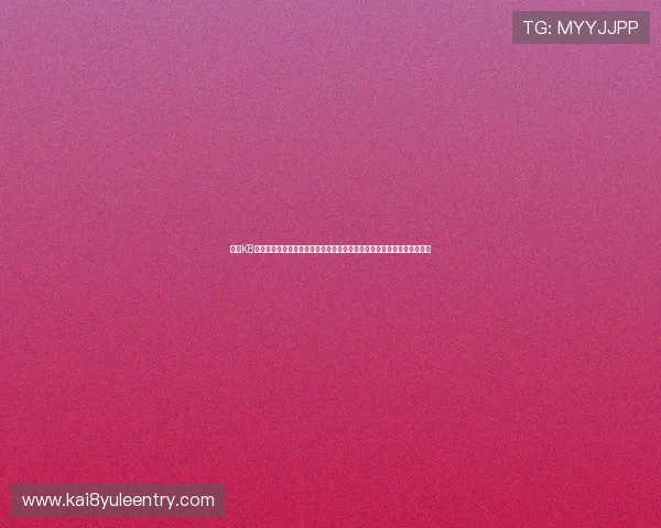 凯发K8国际站安全保障措施详解：保障玩家资金安全与个人信息隐私的最佳实践