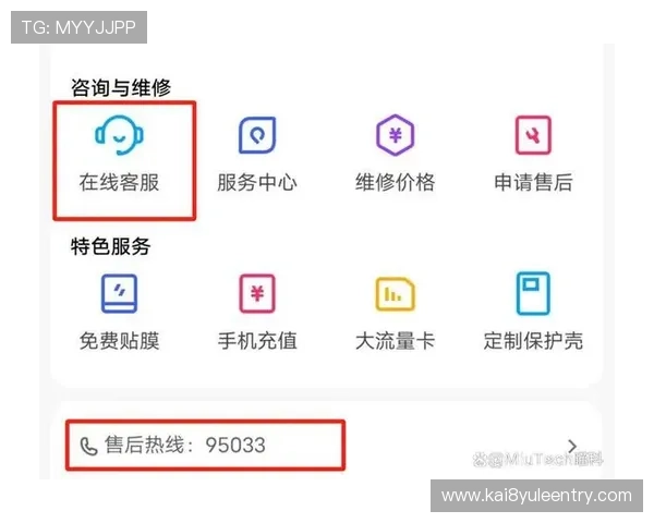 凯发体育app手机下载后遇到技术故障的快速修复与客服联系方式