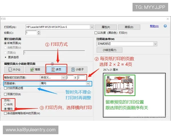 凯发登陆地址官方入口导航，详细介绍多种登录方式满足不同玩家的需求