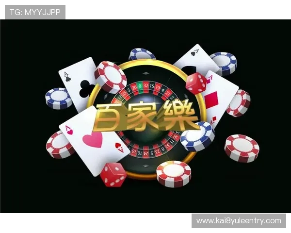 凯发真人娱乐平台支持多种支付方式，满足不同地区玩家的资金需求