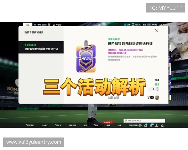 沙巴体育官方网站的优惠活动与新用户注册福利全面解析