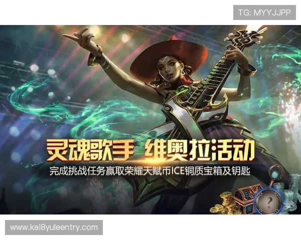 K8入口中心最新游戏上线信息，第一时间掌握热门游戏动态与活动安排