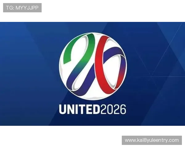 世界杯2026亚洲名额最新分配情况及详细解读，帮助中国足球争取更多参赛机会