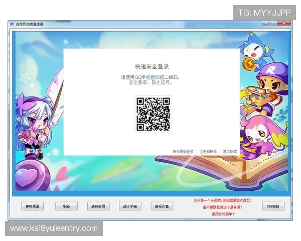 凯发客户端下载常见问题解答,帮助用户顺利完成游戏安装与登录 凯发客户端下载常见问题解答,帮助用户顺利完成游戏安装与登录