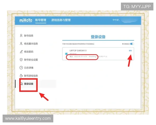凯发直播旗舰厅客户端在哪可以找到登录入口,确保账号安全的操作指南 凯发直播旗舰厅客户端在哪可以找到登录入口,确保账号安全的操作指南