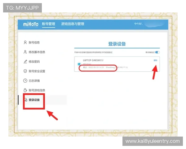 凯发网娱乐会员登录入口安全保障措施,保障用户账号信息安全与游戏体验的全面提升 凯发网娱乐会员登录入口安全保障措施,保障用户账号信息安全与游戏体验的全面提升