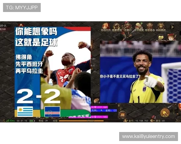 乌拉圭VS佛得角2026世界杯比赛手机观看最佳平台推荐与操作指南 乌拉圭VS佛得角2026世界杯比赛手机观看最佳平台推荐与操作指南