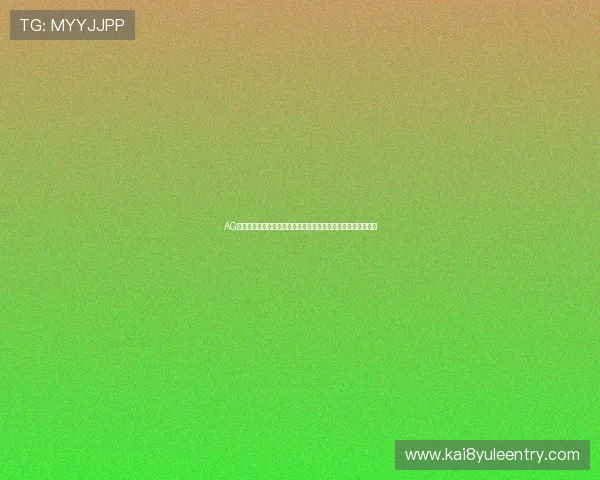 AG游艺电子在世界杯期间推出多样化游戏活动吸引全球足球迷关注 AG游艺电子在世界杯期间推出多样化游戏活动吸引全球足球迷关注
